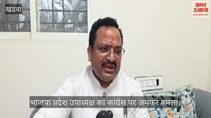 Khandwa: BJP Defends Election Commission, Accuses Congress of Double Standards, Targets Rahul-Priyanka