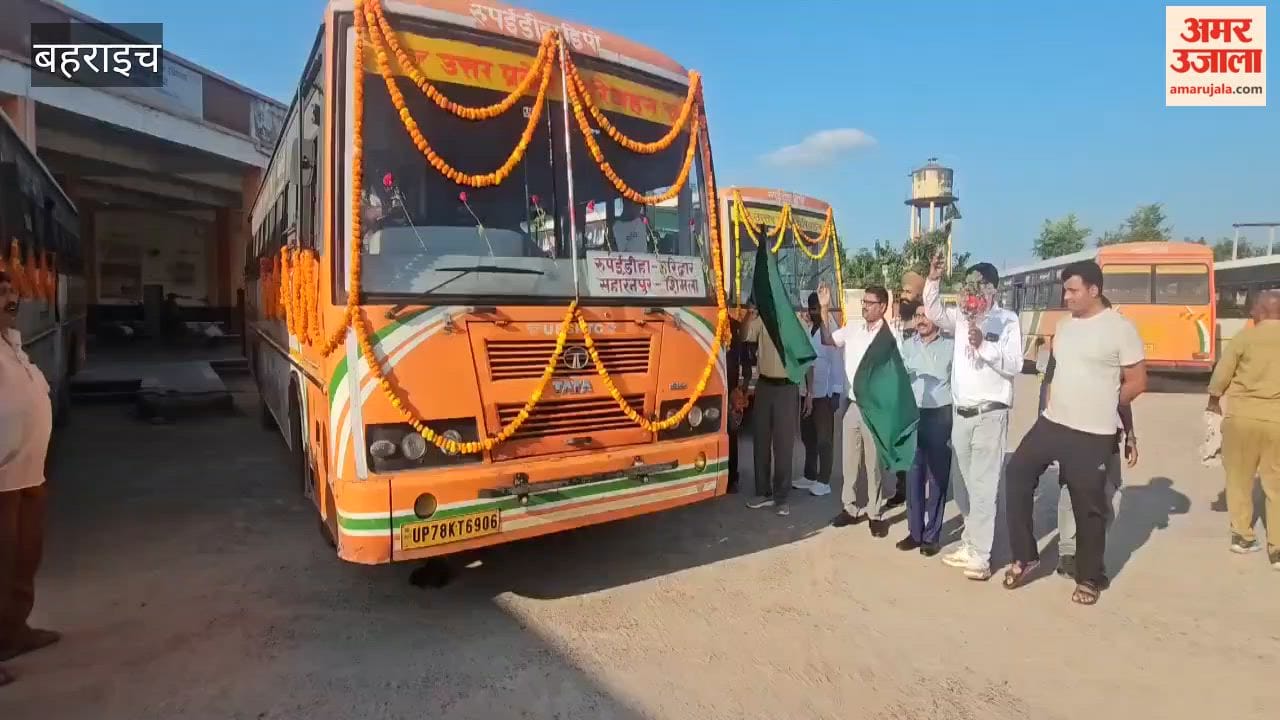 बहराइच: रुपईडीहा डिपो से शिमला और चंडीगढ़ के लिए बस सेवा शुरू, यात्रियों में खुशी की लहर