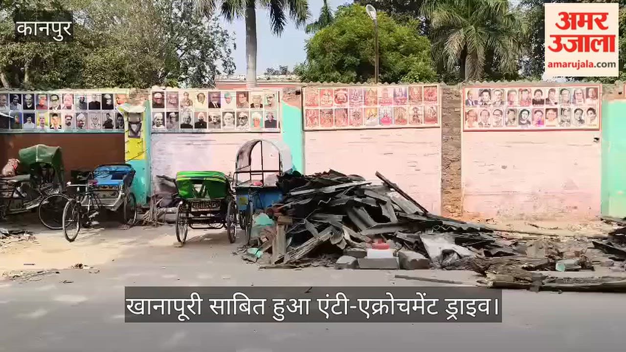 Goods found scattered on road following Kanpur Cantonment Board anti encroachment drive