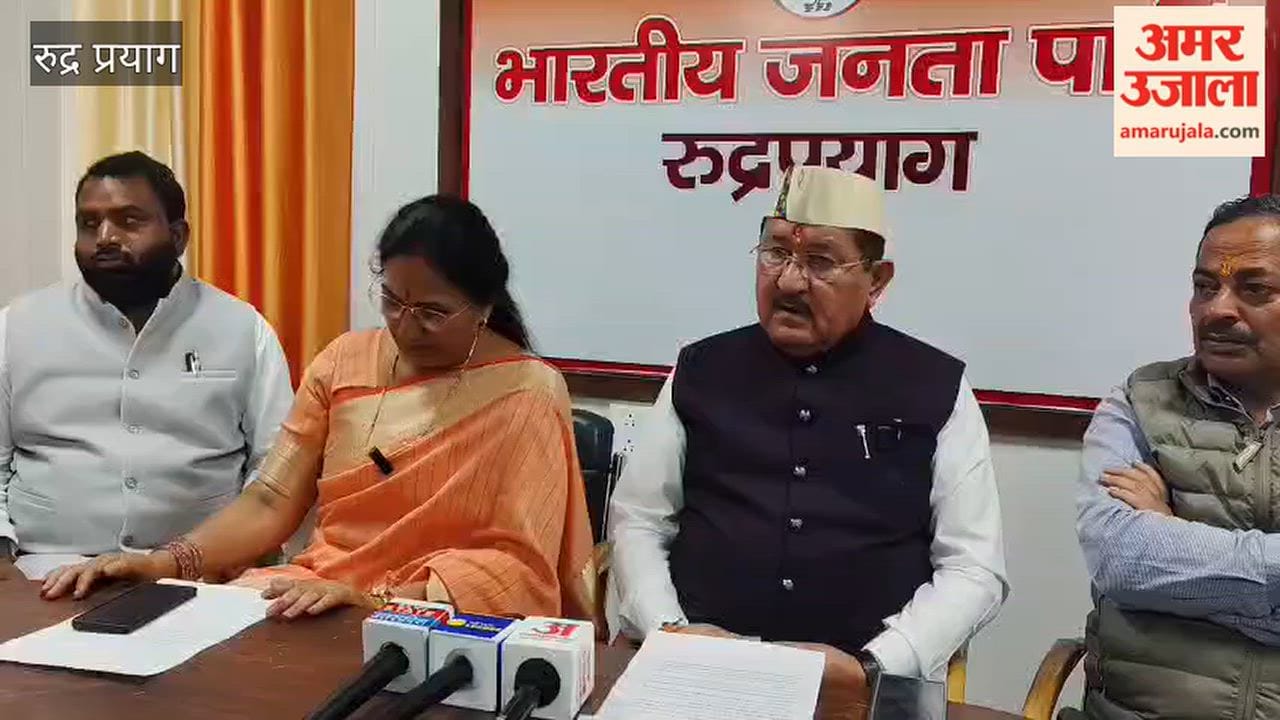 Rudraprayag:Cabinet Minister Bharat Singh Chaudhary held a press conference and spoke about health and education