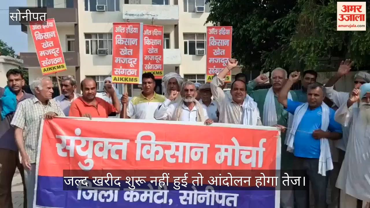 Farmers staged a sit-in at the Mandi Secretary's office over the non-procurement of PR paddy.