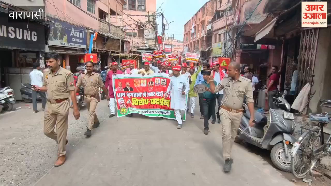 SP protests at Nichibagh Post Office in Varanasi against MDR charges on UPI transactions
