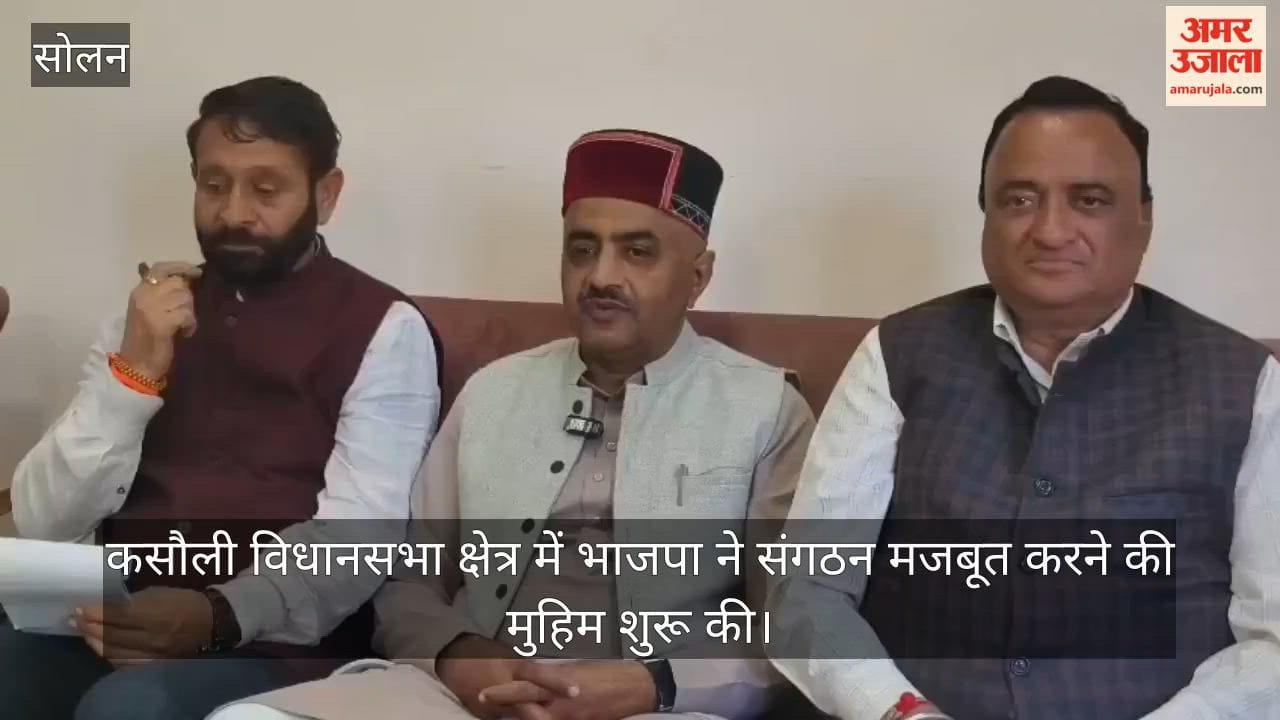 kasuali bjp election preparations rajeev saizal welcomes four workers back