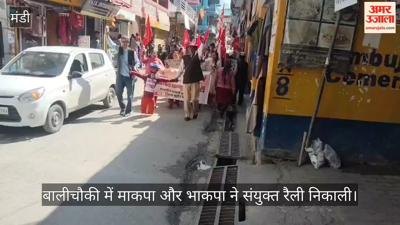 balichowki cpi m cpi-protest against chief election commissioner gyanesh kumar