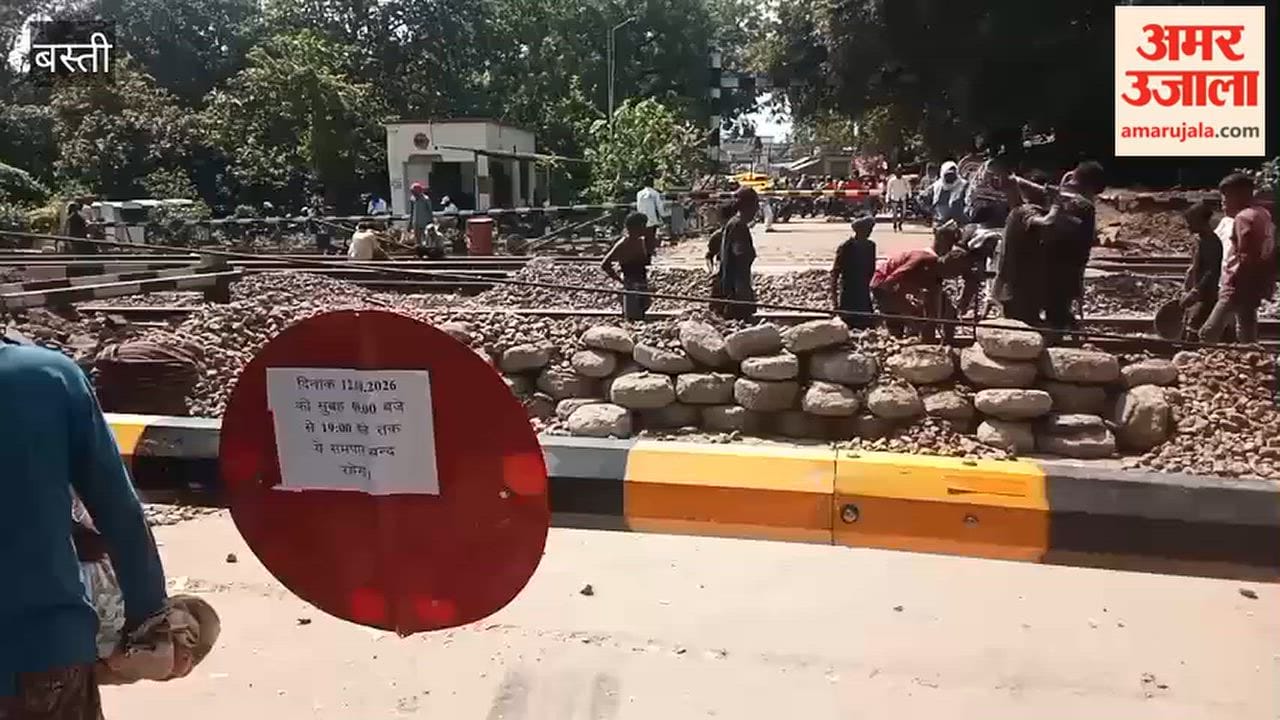 Railway Crossing Closure in Walterganj Causes Trouble for Commuters in Basti