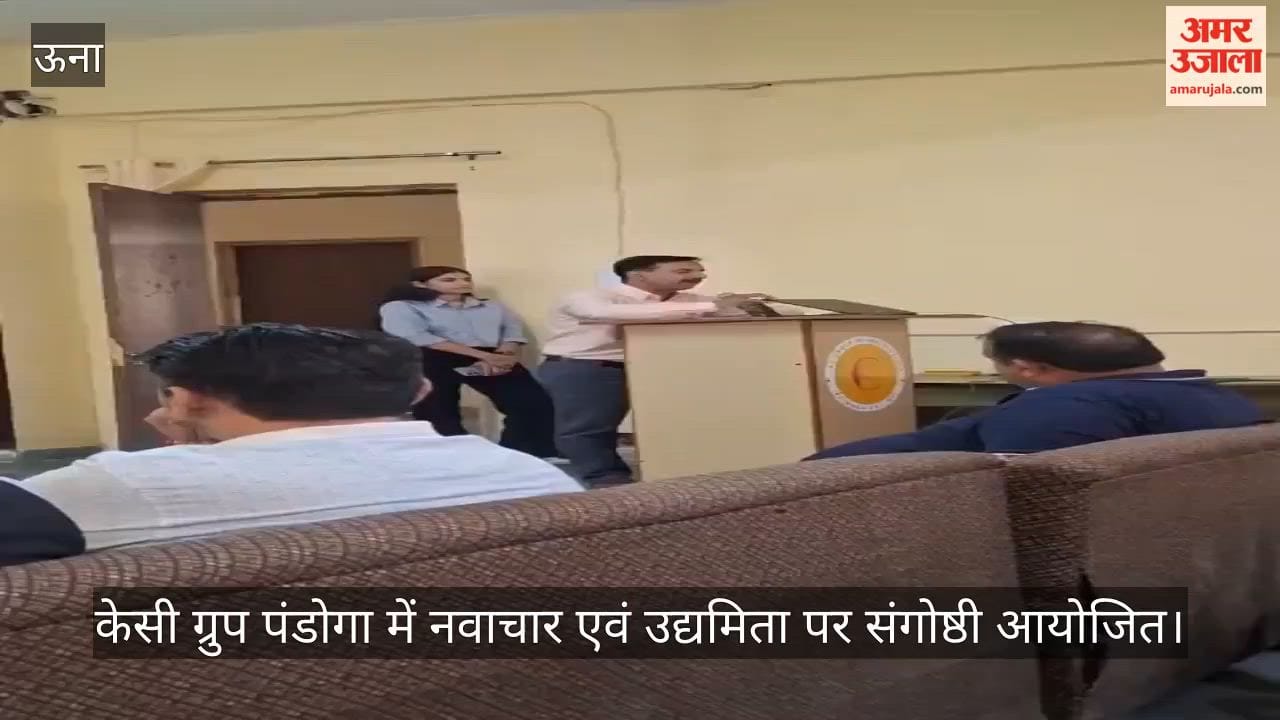 kc group pandoga entrepreneurship swadeshi make in india seminar