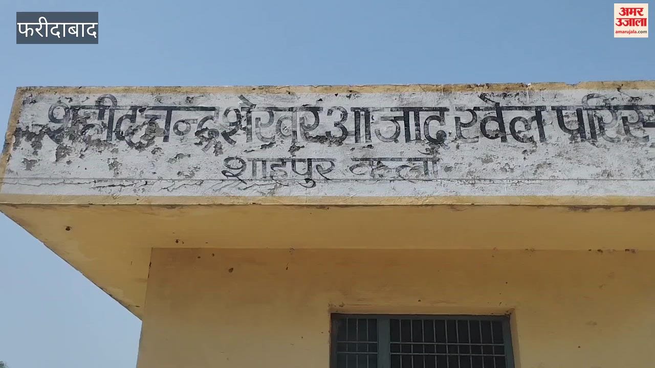 Shahpur Kalan sports complex in Faridabad in dilapidated condition