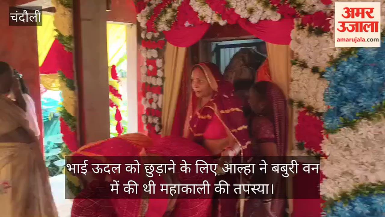To rescue his brother Udal, Aalha performed penance for Goddess Mahakali in the Baburi forest