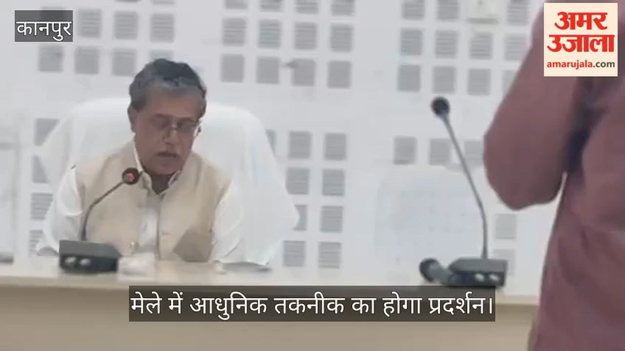 Kanpur Grand Farmers Fair to be Held at CSA Starting October 15 25000 30000 Farmers Expected to Attend