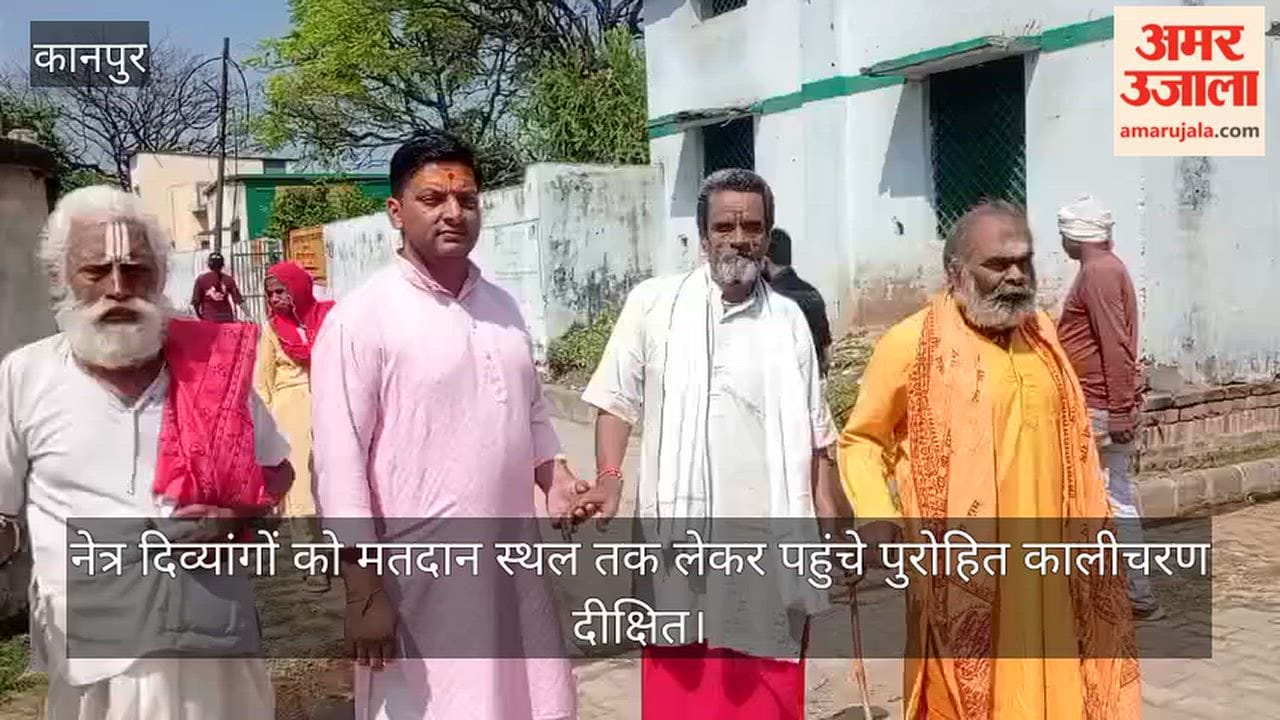 Kanpur Visually impaired individuals fulfill democratic duty by voting in Bithoor Nagar Panchayat by election