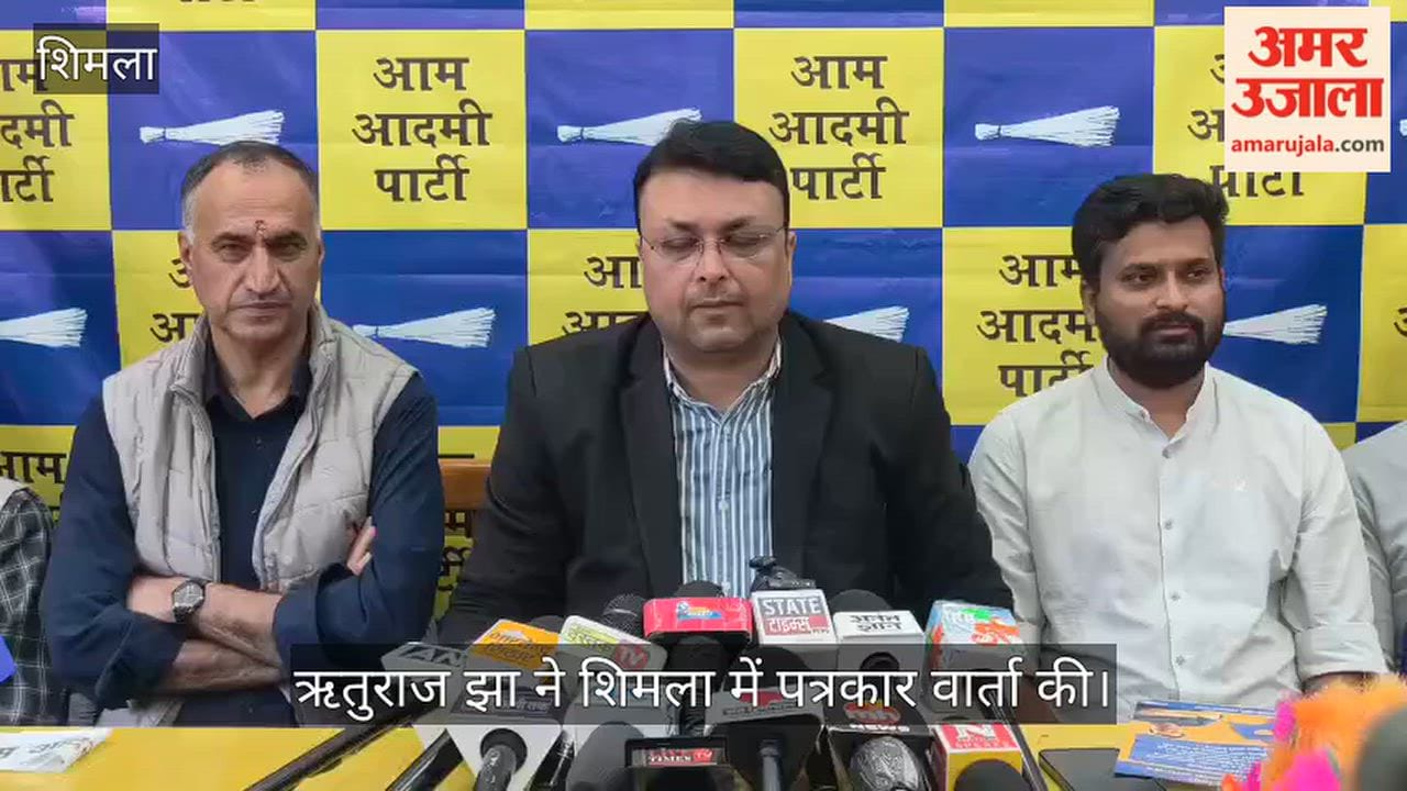 aam aadmi party himachal election rituraj jha arvind kejriwal shimla visit