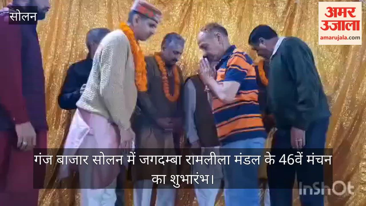 solan ramlila begins shravan kumar leela 46th ramlila manchan