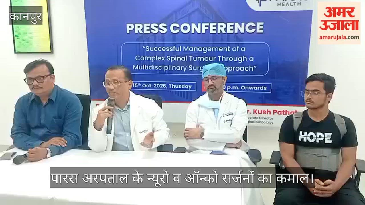 Kanpur 16 year old Ayan gets a new lease on life doctors remove a rare tumor from his spine