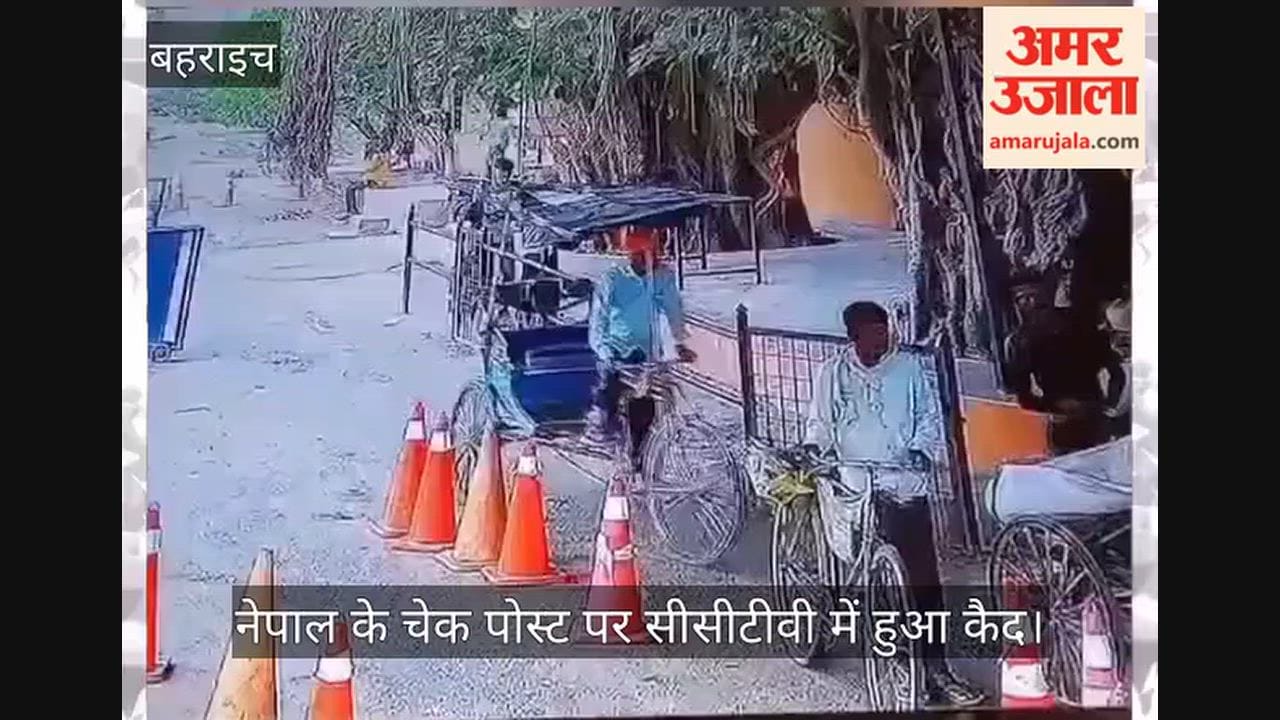 VIDEO: सामने आया श्रद्धा दुबे का एक और वीडियो, नेपाल के चेक पोस्ट पर सीसीटीवी में हुआ कैद