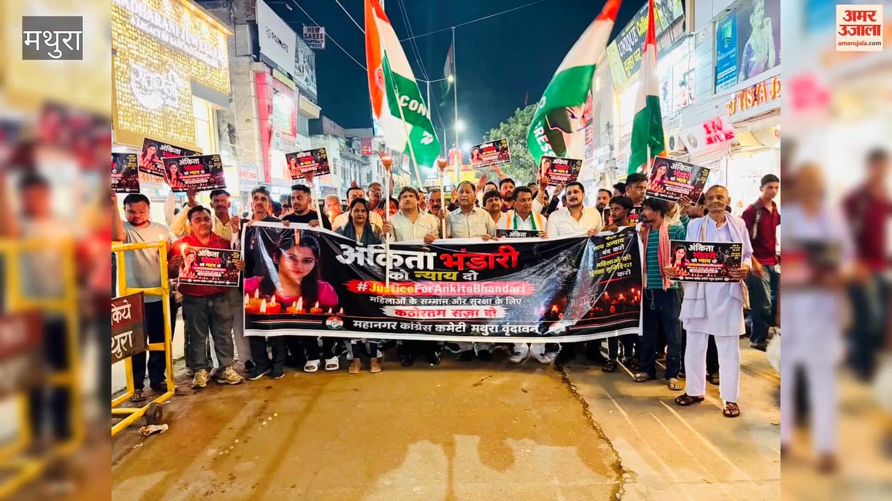 Congress held a candlelight march to seek justice for Ankita Bhandari.