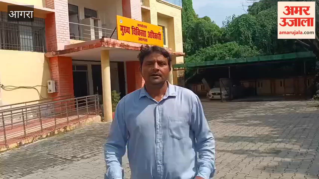 NHM Staff Strike Disrupts Healthcare Services in Agra, Patients Struggle for Treatment