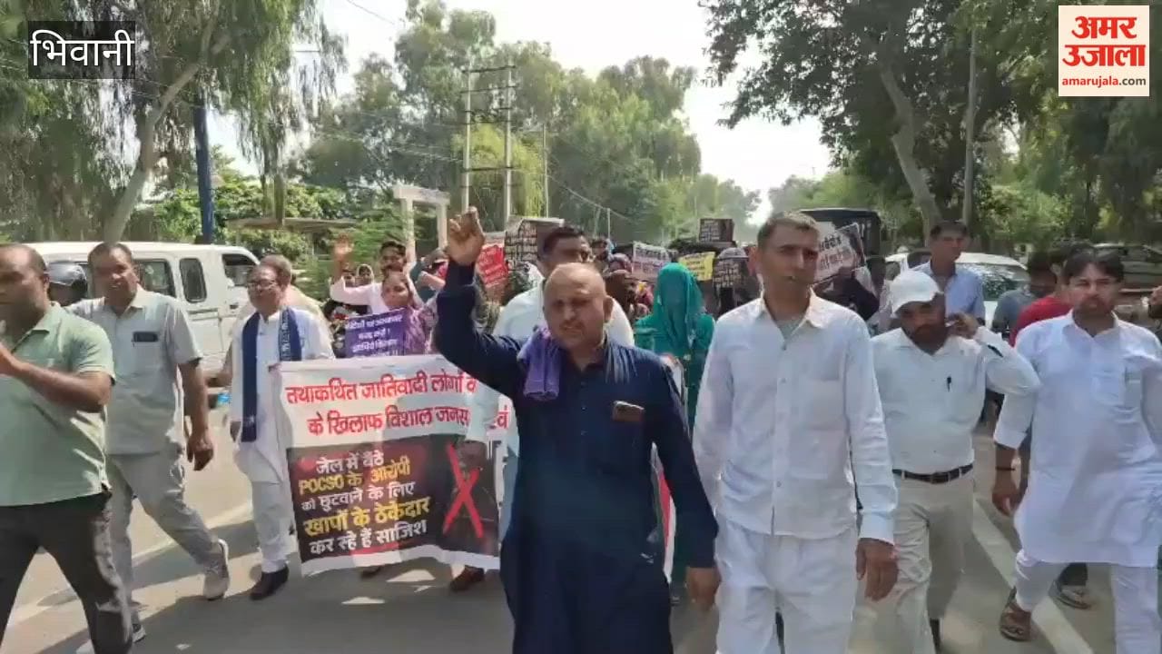 Bhiwani: Public organizations take to the streets in support of a victim under the POCSO Act; heated exchanges occur outside the mini-secretariat.