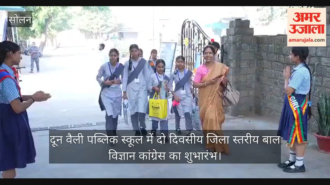Solan: Two-day district-level Children's Science Congress begins in Nalagarh