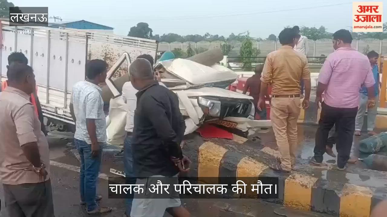 Video:  ऑक्सीजन सिलेंडरों से लदी पिकअप डिवाइडर से टकराई, चालक और परिचालक की मौत