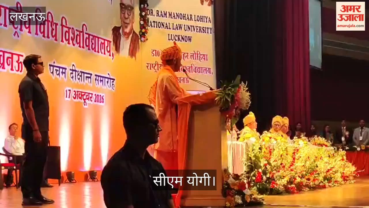 Video: सीएम योगी बोले- देश के विकास में बाधक हैं जिद्दी प्रतिवादी