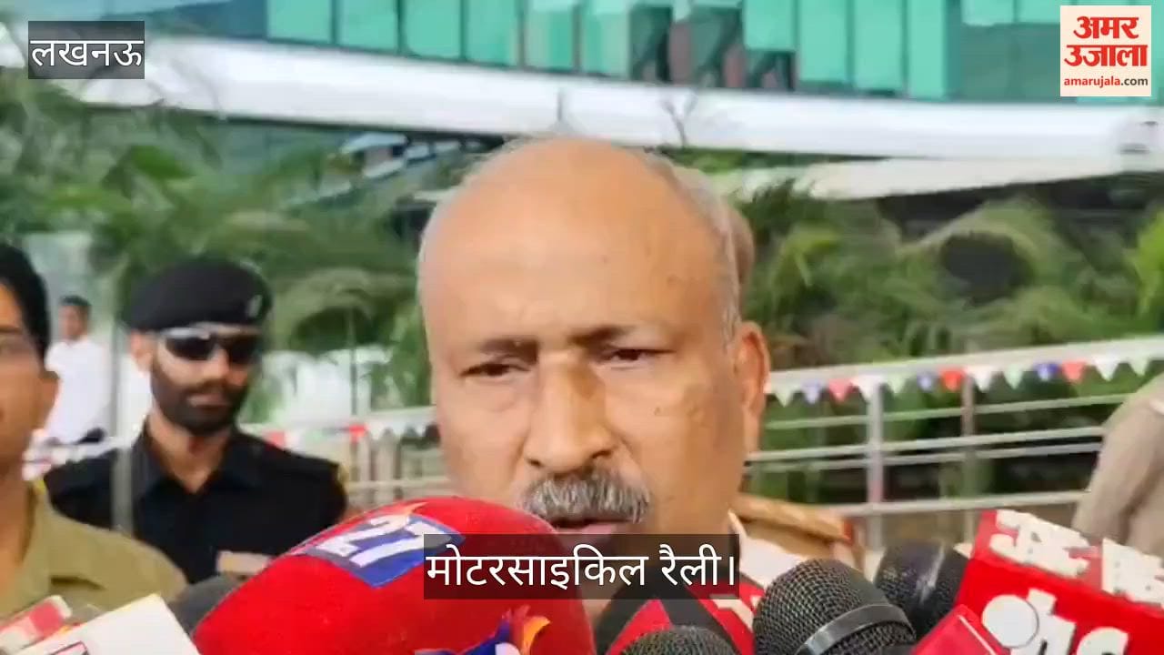 Video: नशे के खिलाफ जागरूकता का संदेश लेकर निकली मोटरसाइकिल रैली