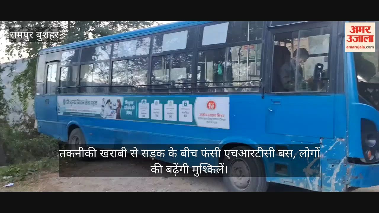 HRTC bus stranded in the middle of the road due to a technical breakdown
