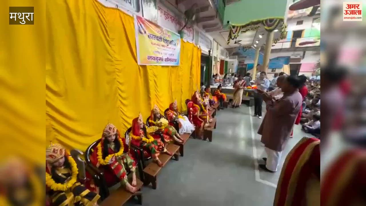 A grand procession was taken out following the worship of the nine forms of Goddess Bhagwati.