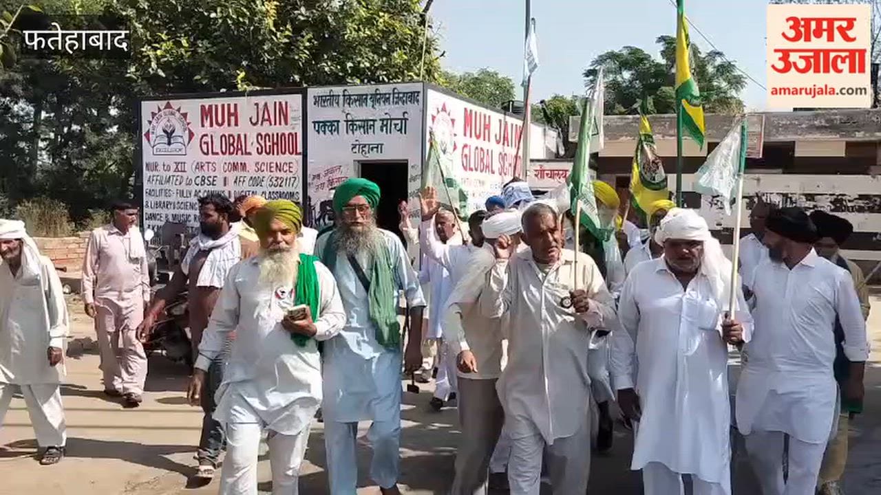 Farmers in Tohana, Fatehabad, staged a protest, expressing their displeasure over the mismanagement of paddy procurement.