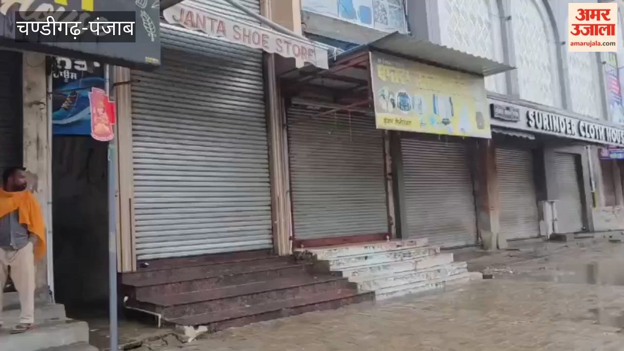 Widespread impact of the shutdown in Ajnala; people take to the streets against drug abuse