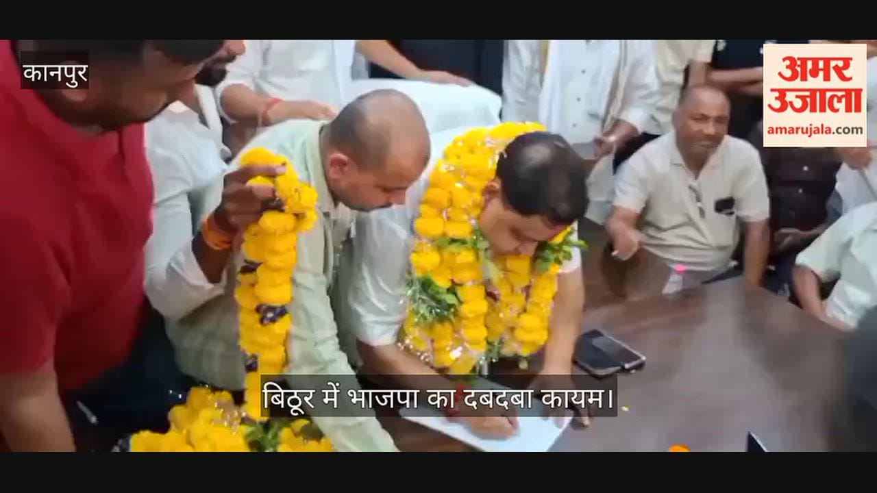 Kanpur BJP triumphs in Bithoor byelection Samrendra Singh Rana wins by 2483 votes