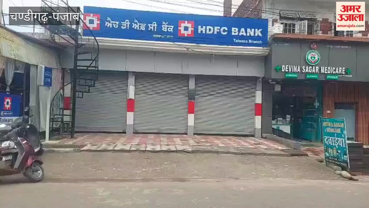Mixed impact of 'Punjab Bandh' in Talwara and Hajipur