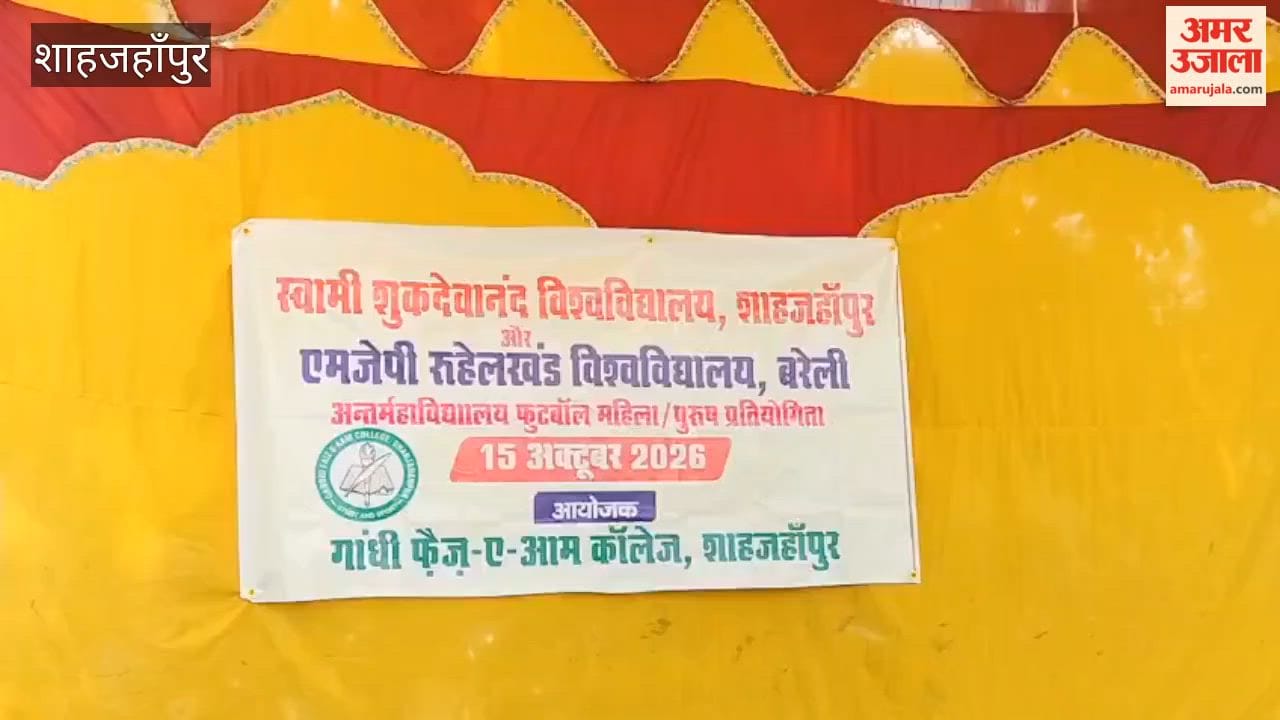 Rohilkhand University emerges winner after penalty shootout in Football tournament at GF College