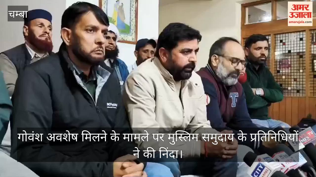 Chamba: Representatives of the Muslim community condemn the discovery of bovine remains; demand action against the culprits.
