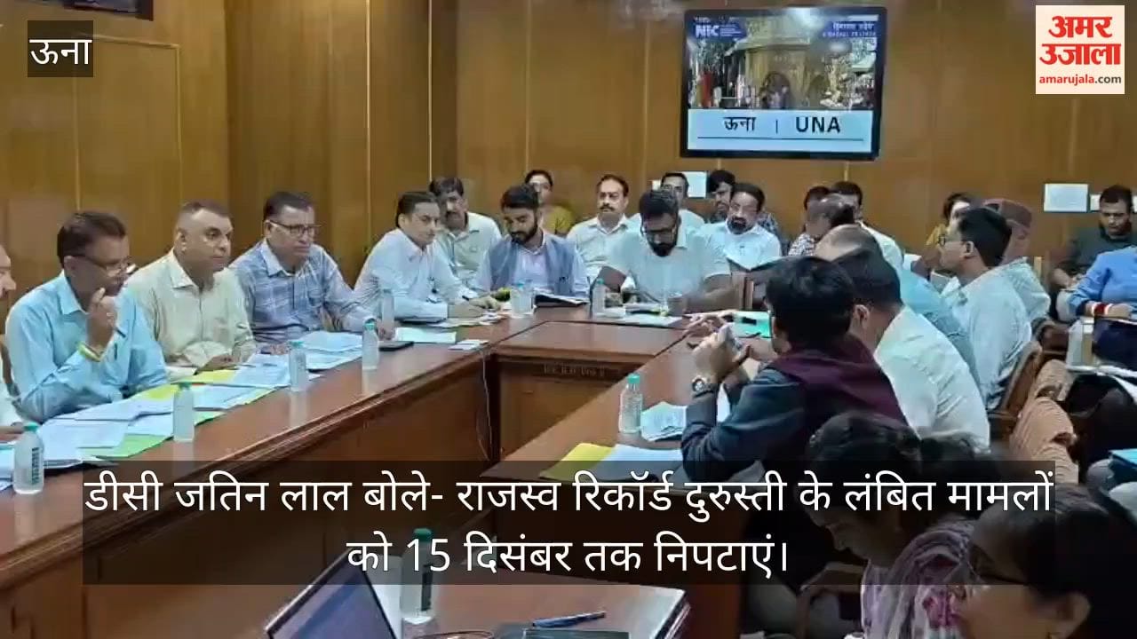 Una: DC Jatin Lal says—resolve pending cases regarding the correction of revenue records by December 15.