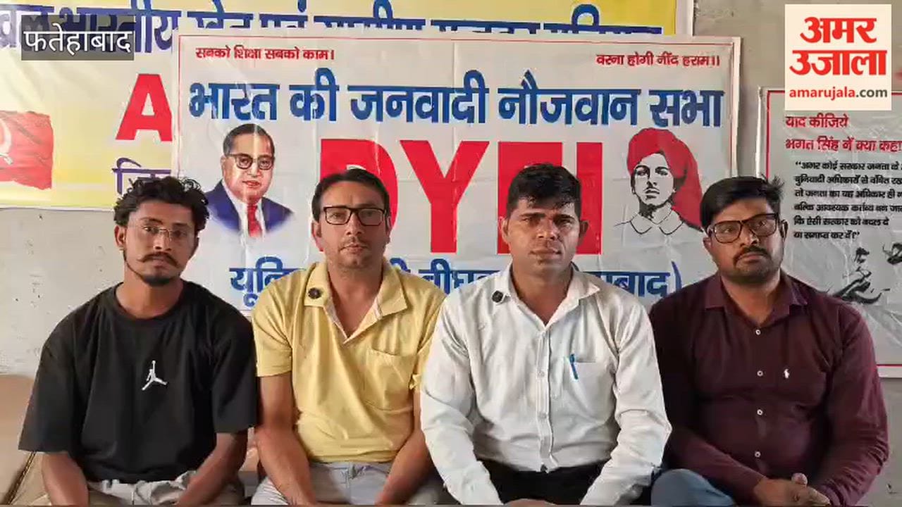 To defend democracy and protest against the infringement of voting rights, an effigy will be burned at Lal Batti Chowk on the 19th.