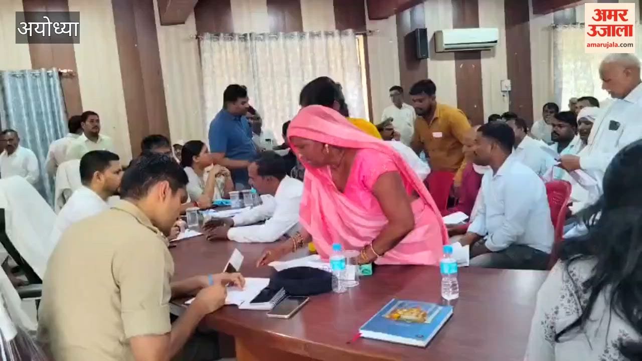 अयोध्या: संपूर्ण समाधान दिवस में 255 शिकायतें, 35 का मौके पर निस्तारण