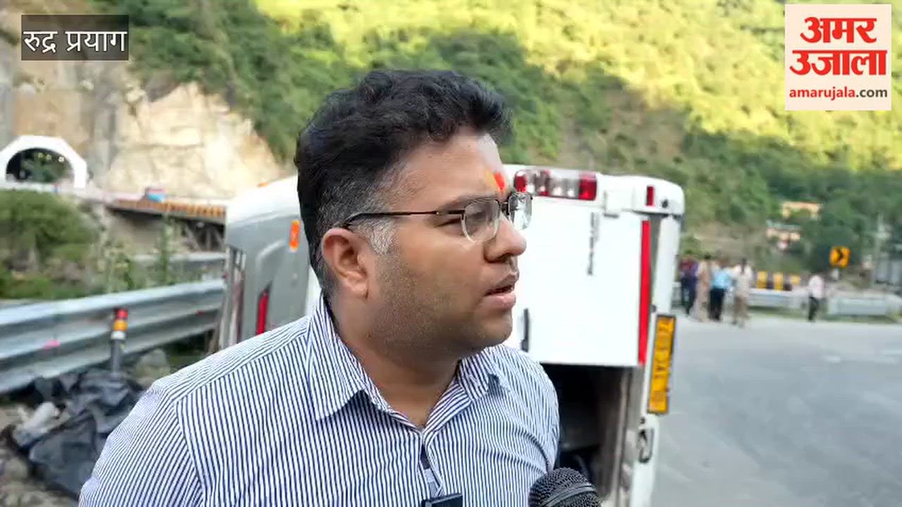 Rudraprayag: Tempo Traveller carrying passengers goes out of control and overturns; 16 people, including the driver, injured