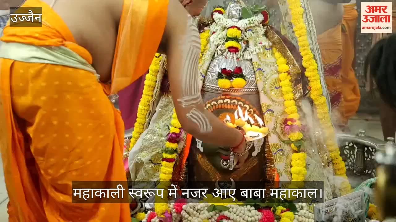 Ujjain: Mahakal Adorned in Goddess Form on Maha Ashtami, Devotees Gather for Bhasma Aarti Darshan