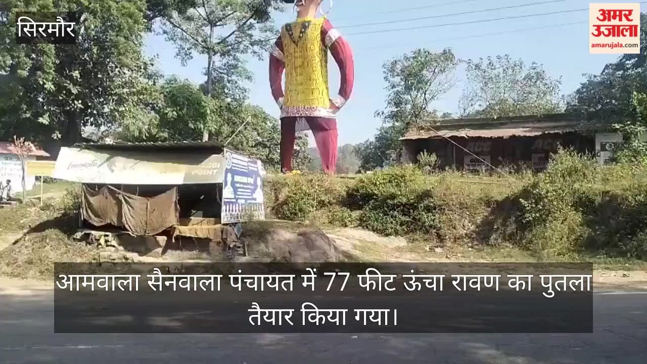 sanwala 77 feet ravana effigy dussehra