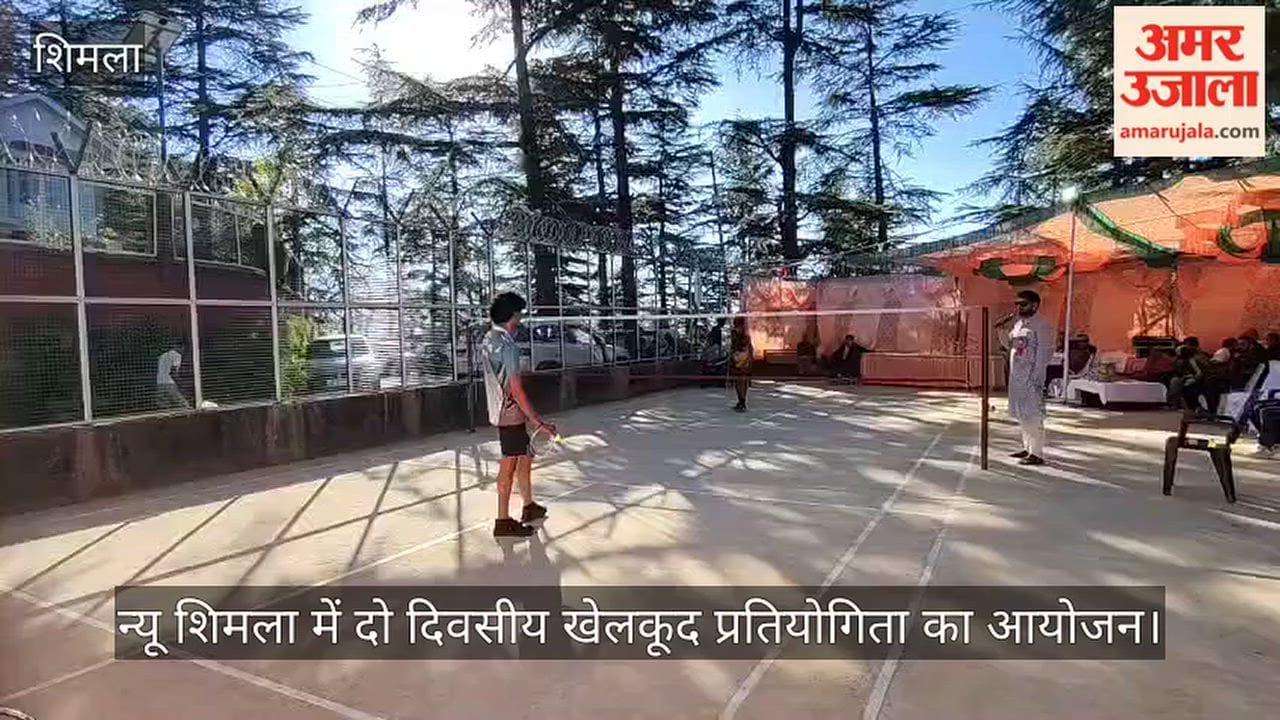 Video: Two-day sports competition organized in New Shimla