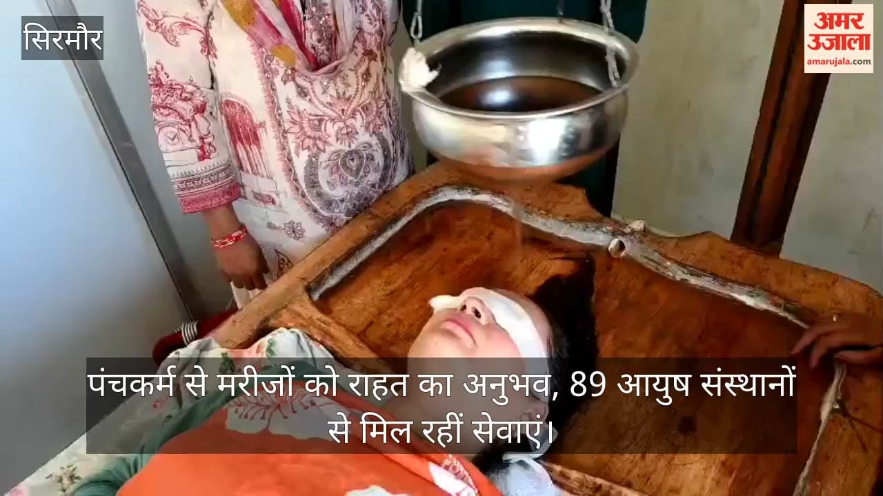 Sirmaur: Patients find relief through Panchakarma; services available across 89 AYUSH institutions