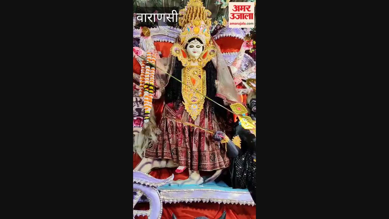 Ghazipur: All eyes remained fixed, gazing at the beautifully adorned shrine of the Mother
