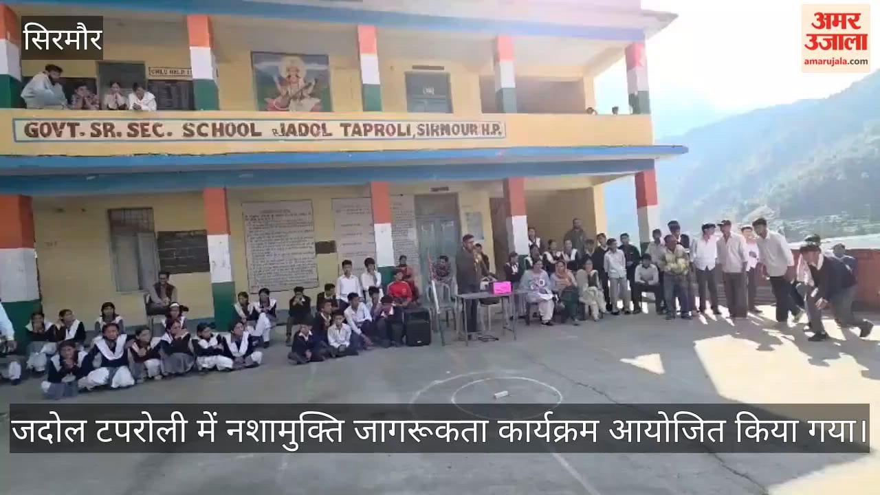 Sirmaur Drug Free Youth Campaign Pajhota College 250 Students