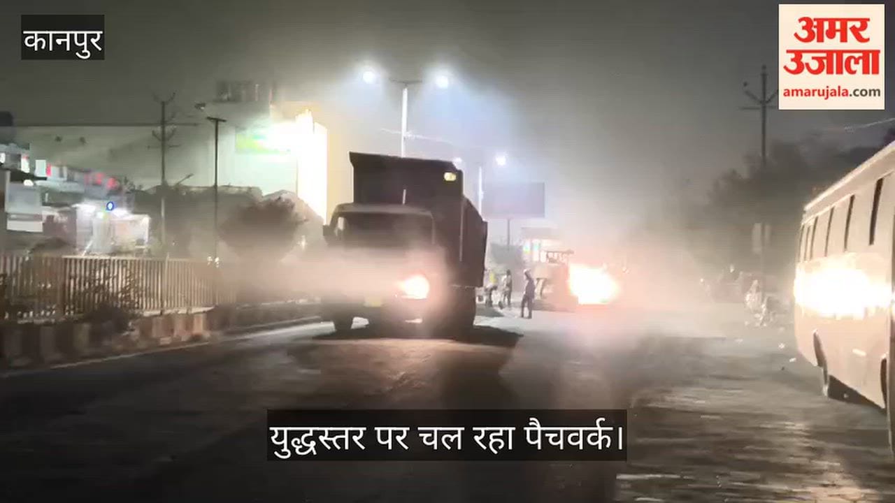 Kanpur Patchwork begins on GT Road following rains potholes in Chakeri being filled with asphalt