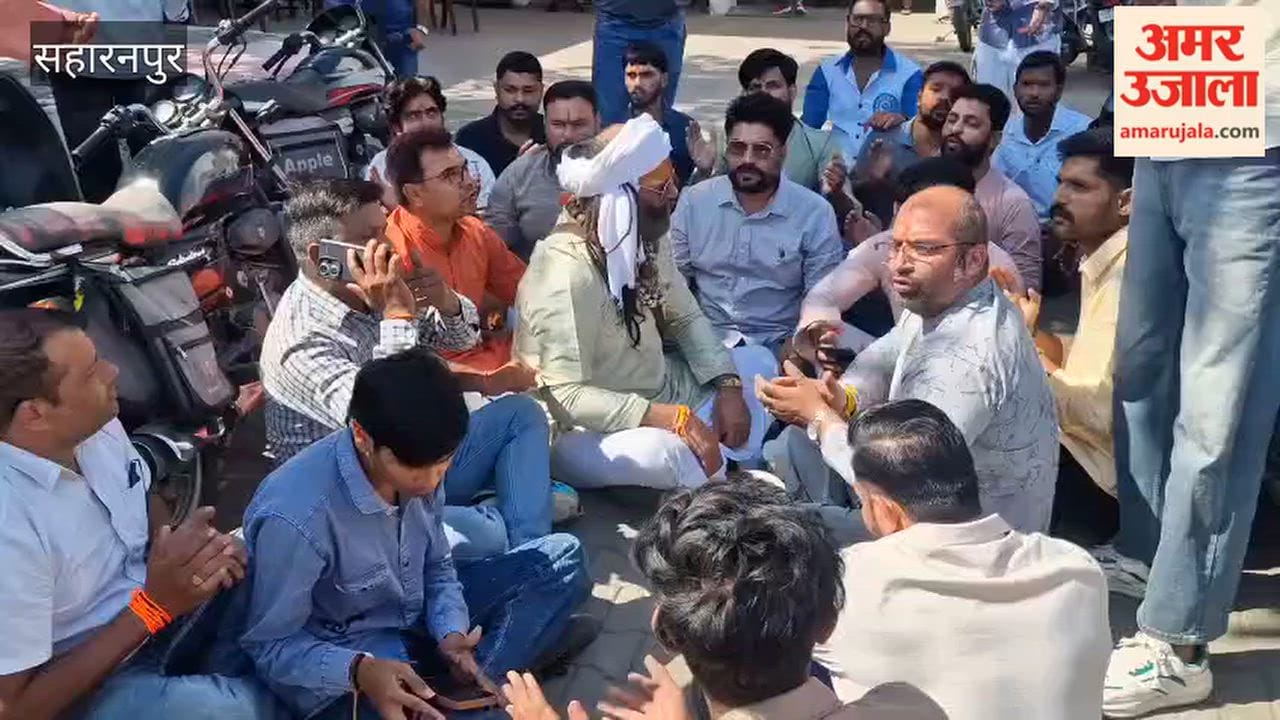 Saharanpur: Uproar at the city police station (kotwali) over the demand for the arrest of an accused in a cow slaughter case.