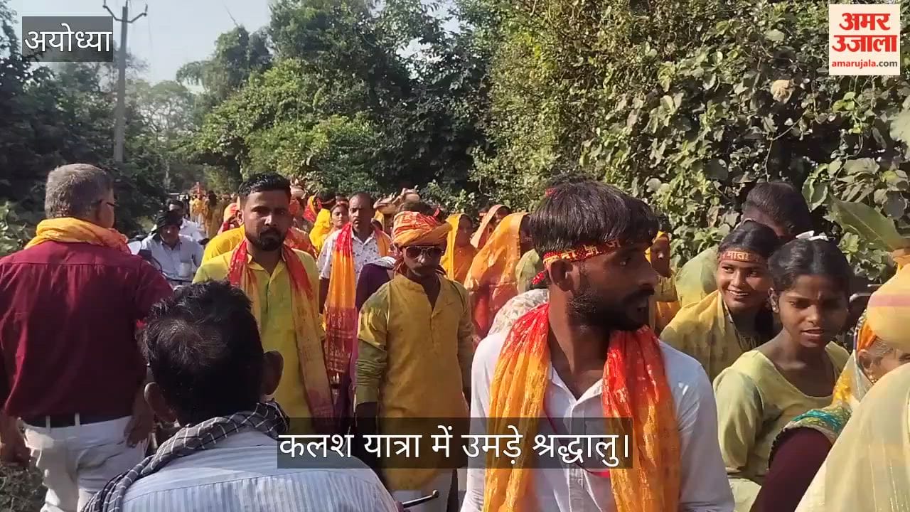 Video: माता के जयकारों से गूंजा कोटवा, कलश यात्रा में उमड़े श्रद्धालु