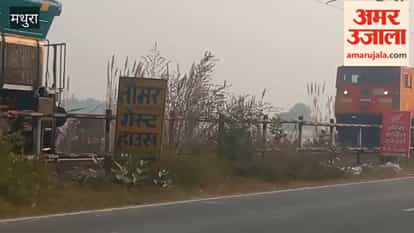 Goods Train Engine Fails on Mathura–Raya Section, Several Trains Halted