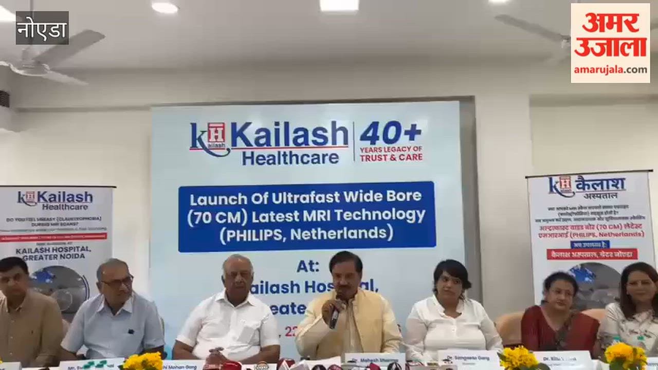 Launch of new MRI technology at Kailash Hospital