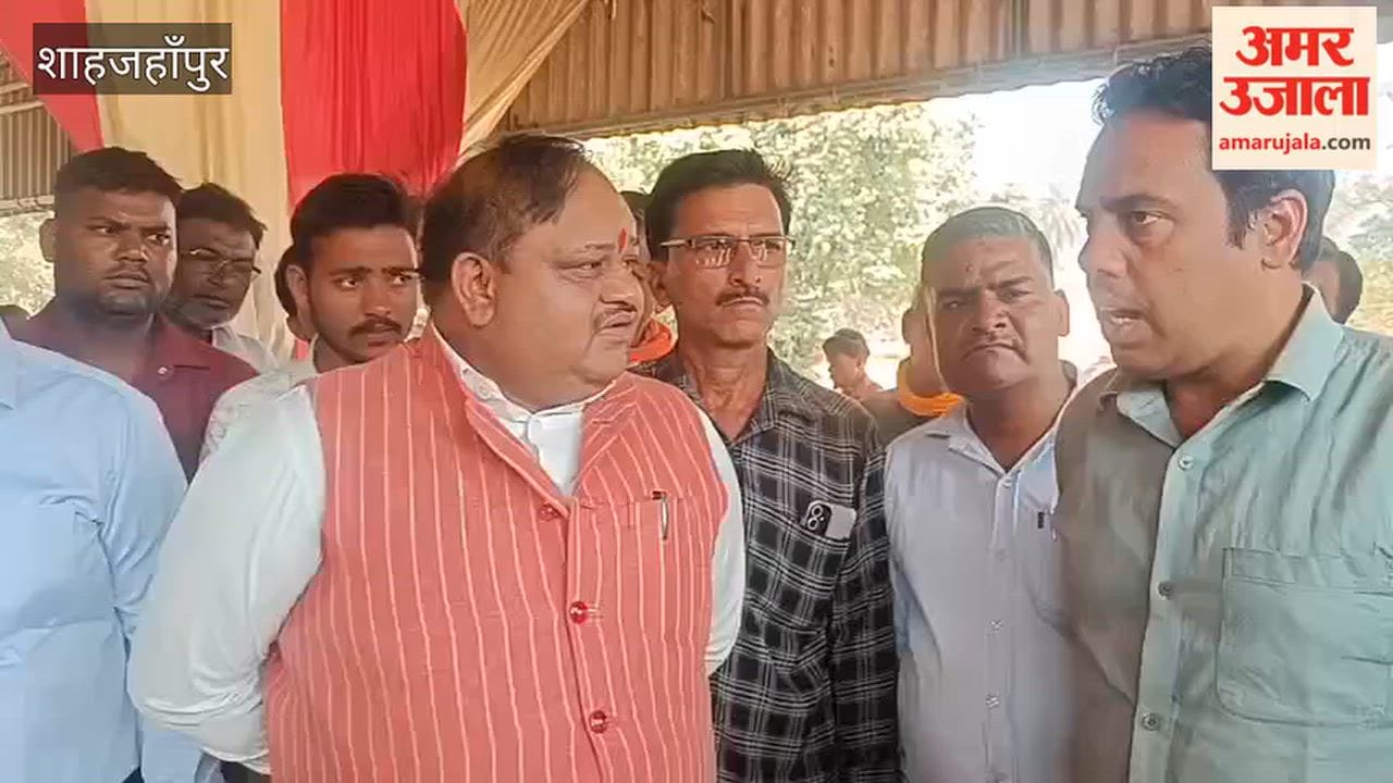 MLA inspected government procurement centers in Shahjahanpur