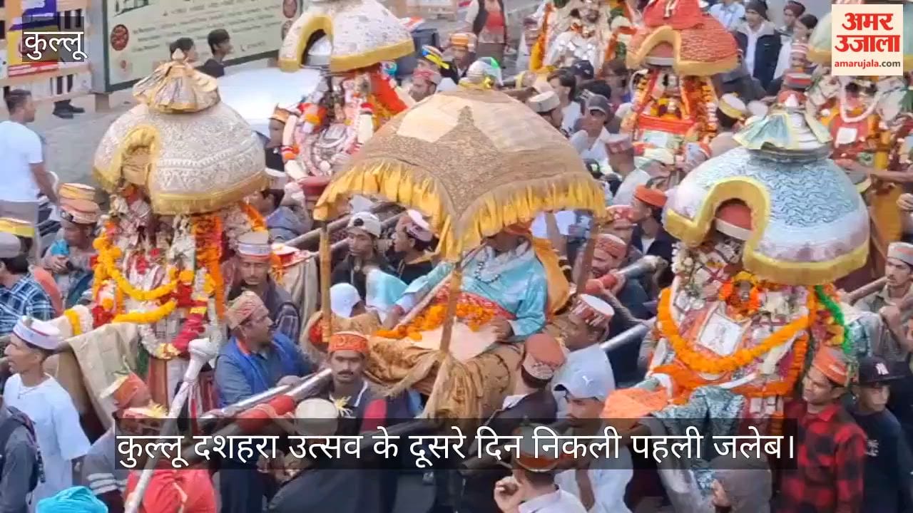 Video: First Jalebis taken out on the second day of Kullu Dussehra festival